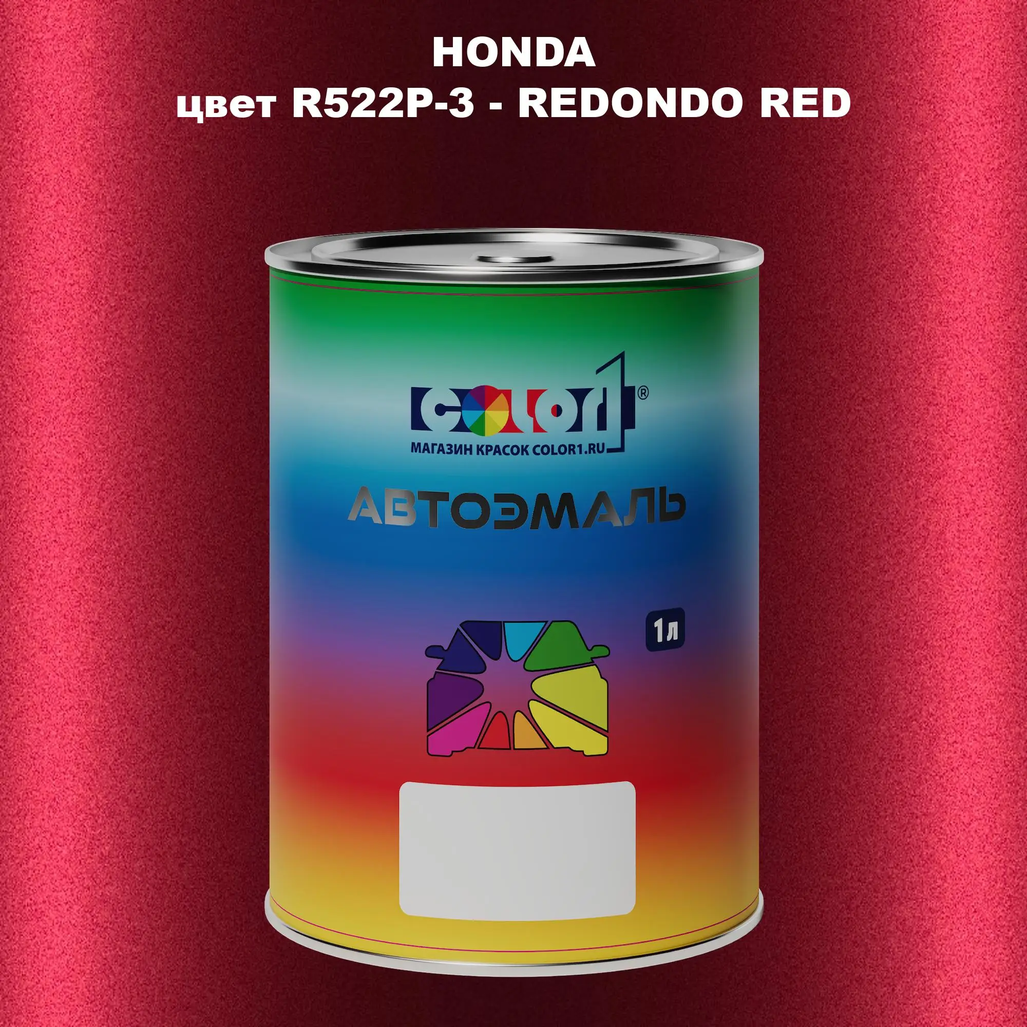 Автомобильная краска HONDA, цвет R522P-3 - REDONDO RED