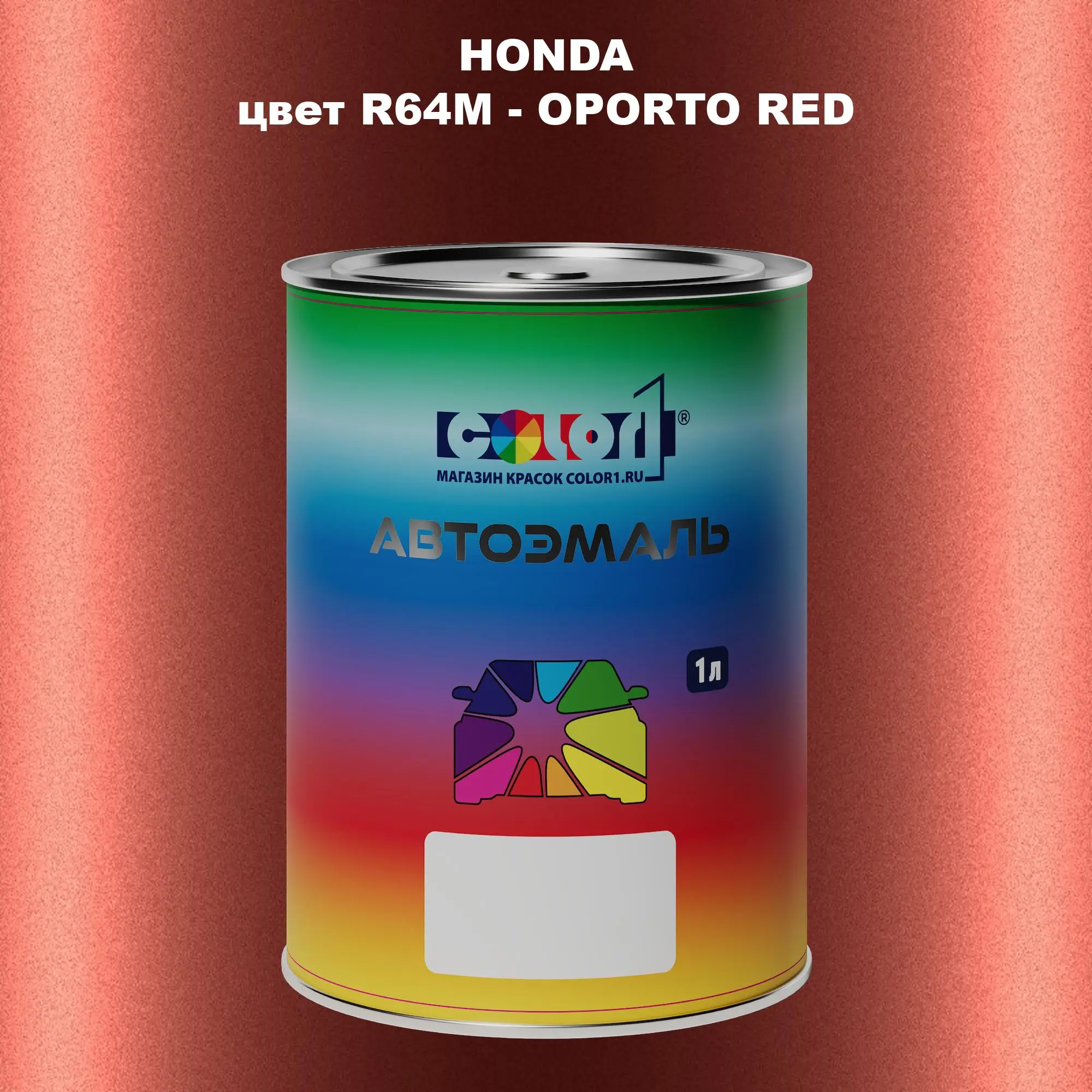 Автомобильная краска HONDA, цвет R64M - OPORTO RED