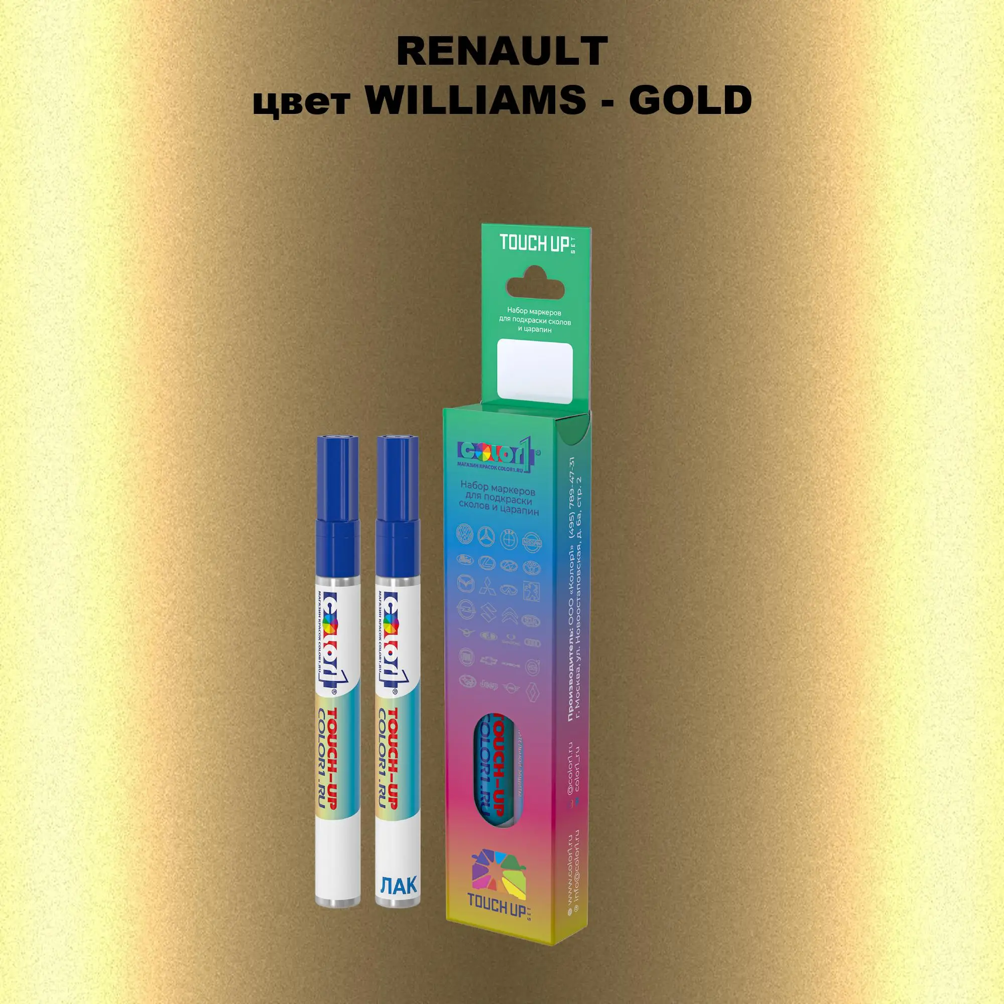 Карандаш-маркер с краской RENAULT, цвет WILLIAMS - GOLD