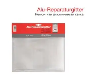CARSYSTEM Ремонтная алюминиевая сетка 25х20см