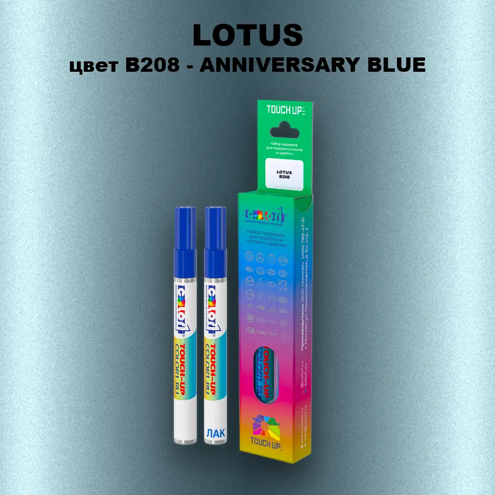 Маркер с краской LOTUS, цвет B208 - ANNIVERSARY BLUE