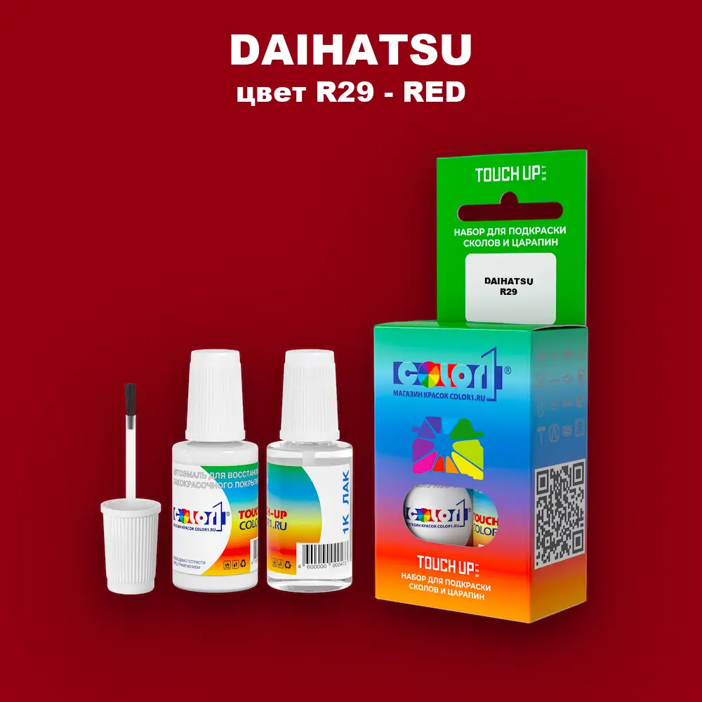 Краска для сколов во флаконе с кисточкой DAIHATSU, цвет R29 - RED