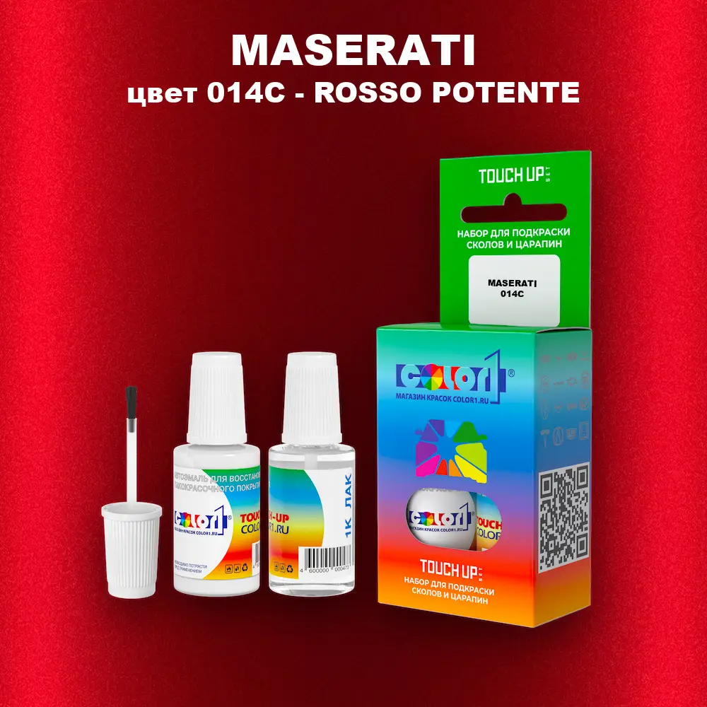Краска для сколов во флаконе с кисточкой MASERATI, цвет 014C - ROSSO POTENTE