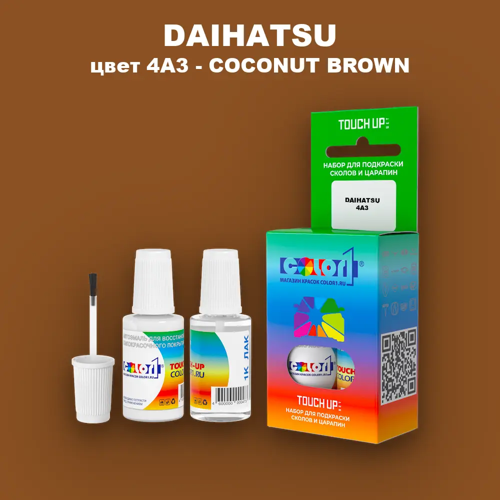 Краска для сколов во флаконе с кисточкой DAIHATSU, цвет 4A3 - COCONUT BROWN