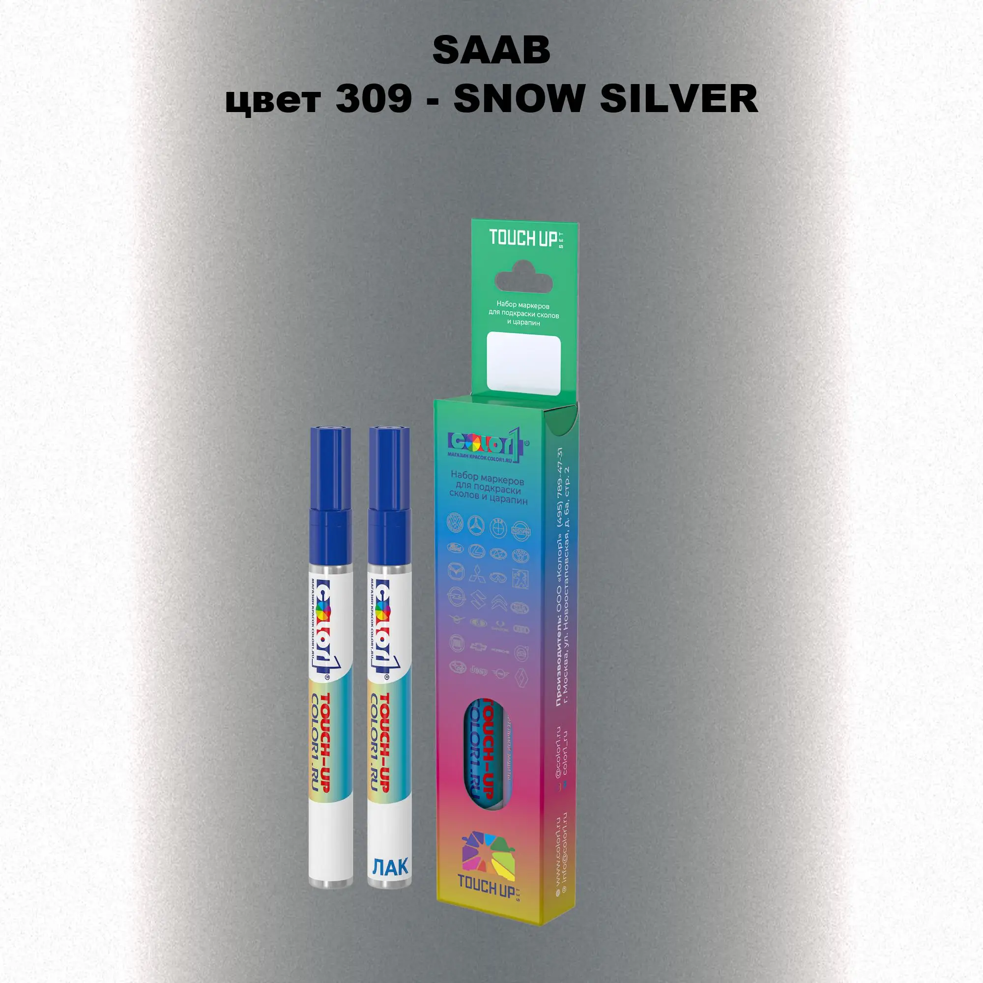 Карандаш-маркер с краской SAAB, цвет 309 - SNOW SILVER