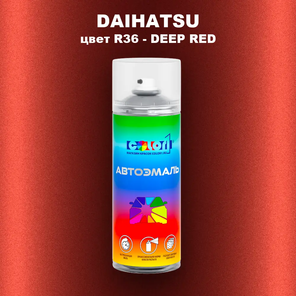 Аэрозольная краска DAIHATSU, цвет R36 - DEEP RED