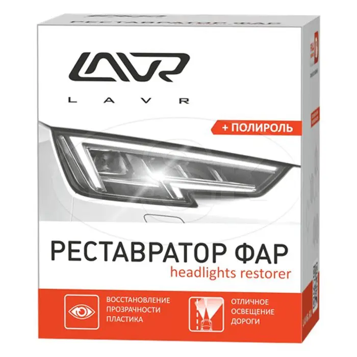 LAVR Полироль-реставратор фар Polish Restorer Headlights