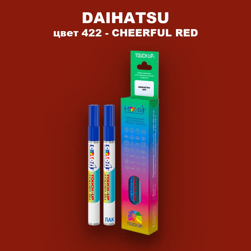 Маркер с краской DAIHATSU, цвет 422 - CHEERFUL RED