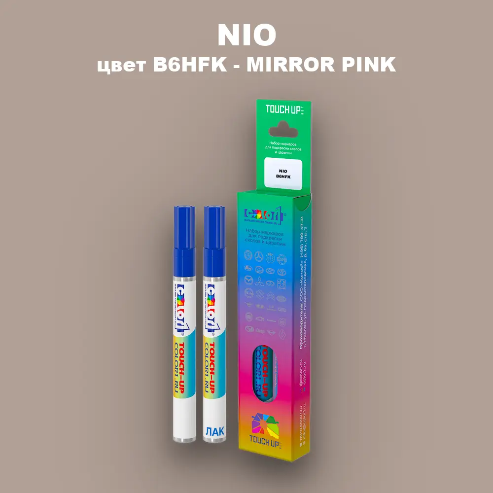 Маркер с краской NIO, цвет B6HFK - MIRROR PINK