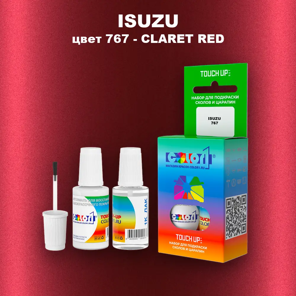 Краска для сколов во флаконе с кисточкой ISUZU, цвет 767 - CLARET RED