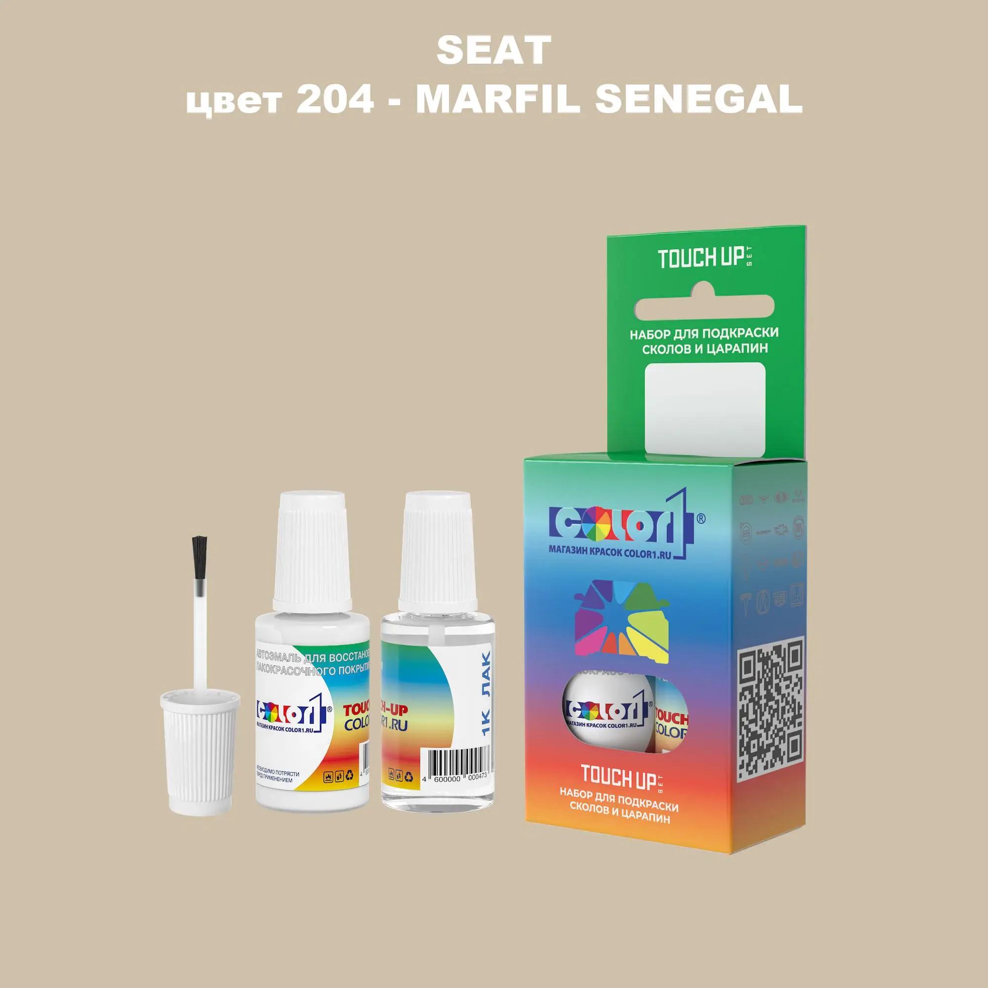 Краска для сколов во флаконе с кисточкой SEAT, цвет 204 - MARFIL SENEGAL