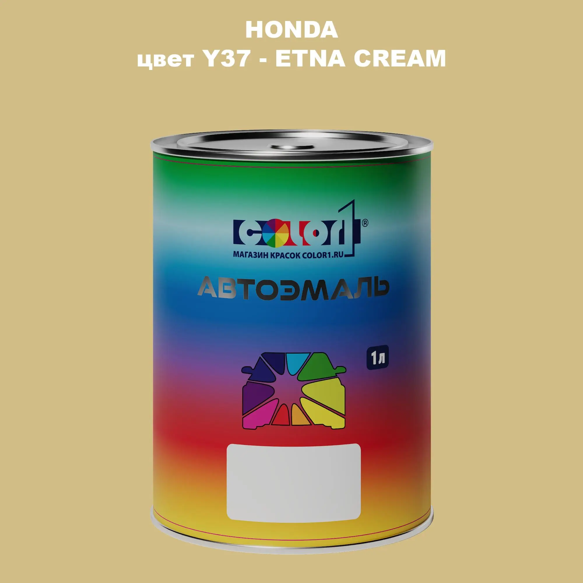 Автомобильная краска HONDA, цвет Y37 - ETNA CREAM