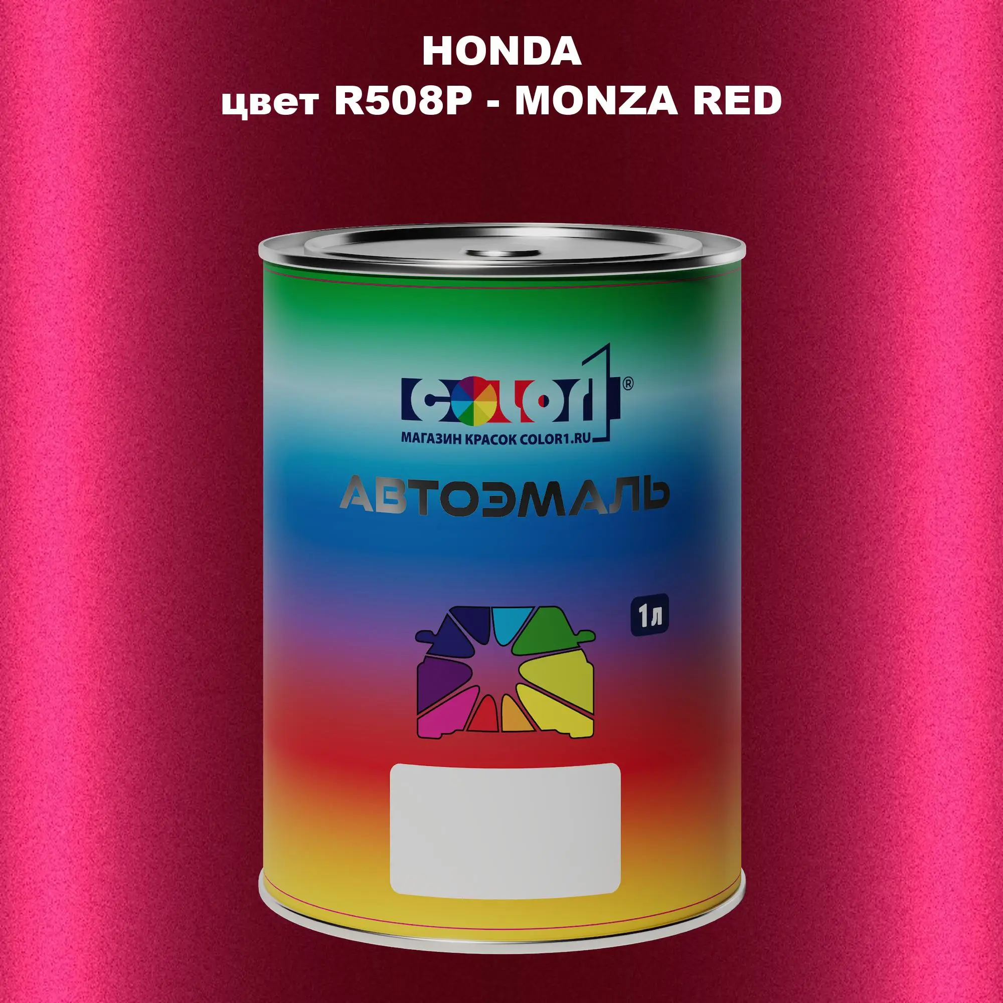 Автомобильная краска HONDA, цвет R508P - MONZA RED