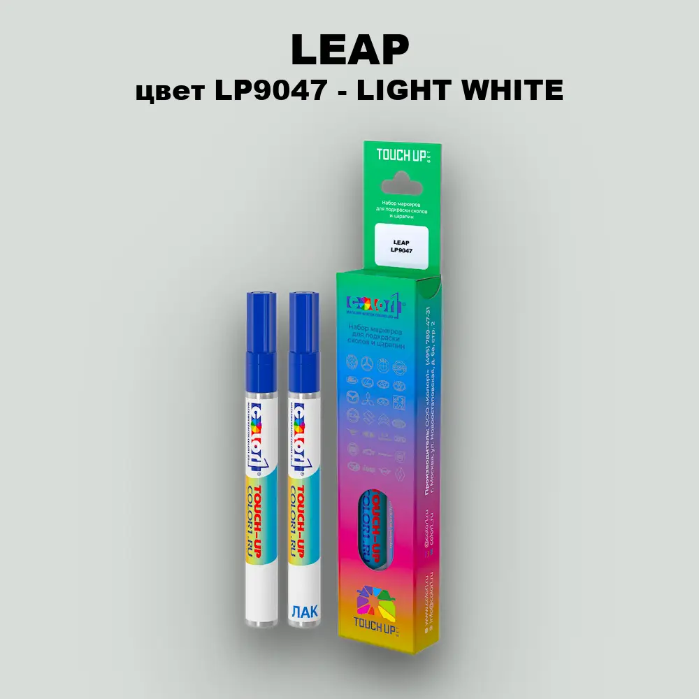 Маркер с краской LEAP, цвет LP9047 - LIGHT WHITE