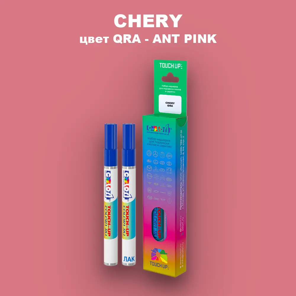 Маркер с краской CHERY, цвет QRA - ANT PINK