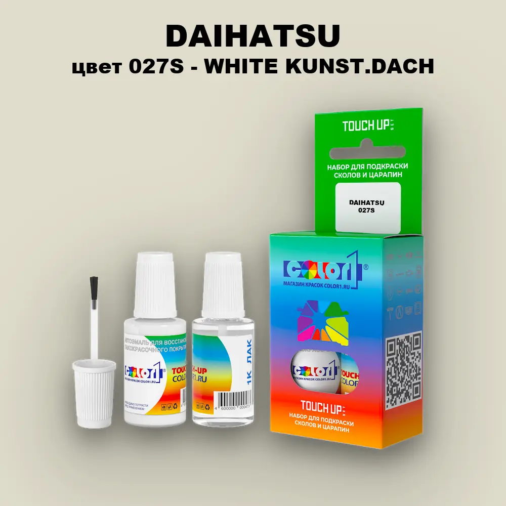Краска для сколов во флаконе с кисточкой DAIHATSU, цвет 027S - WHITE KUNST.DACH
