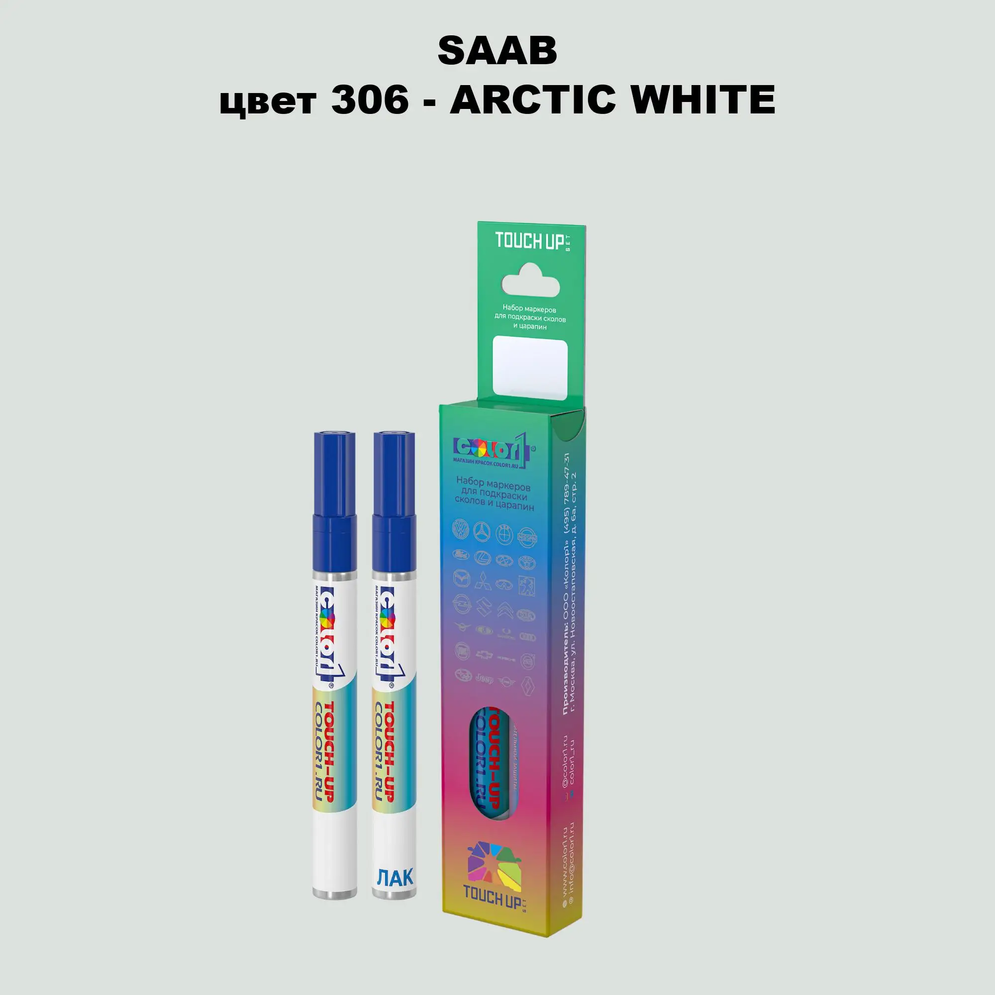 Карандаш-маркер с краской SAAB, цвет 306 - ARCTIC WHITE