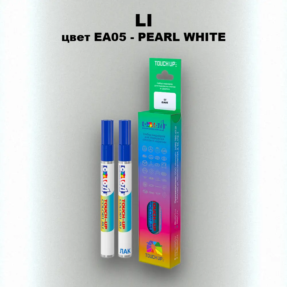 Маркер с краской LI, цвет EA05 - PEARL WHITE