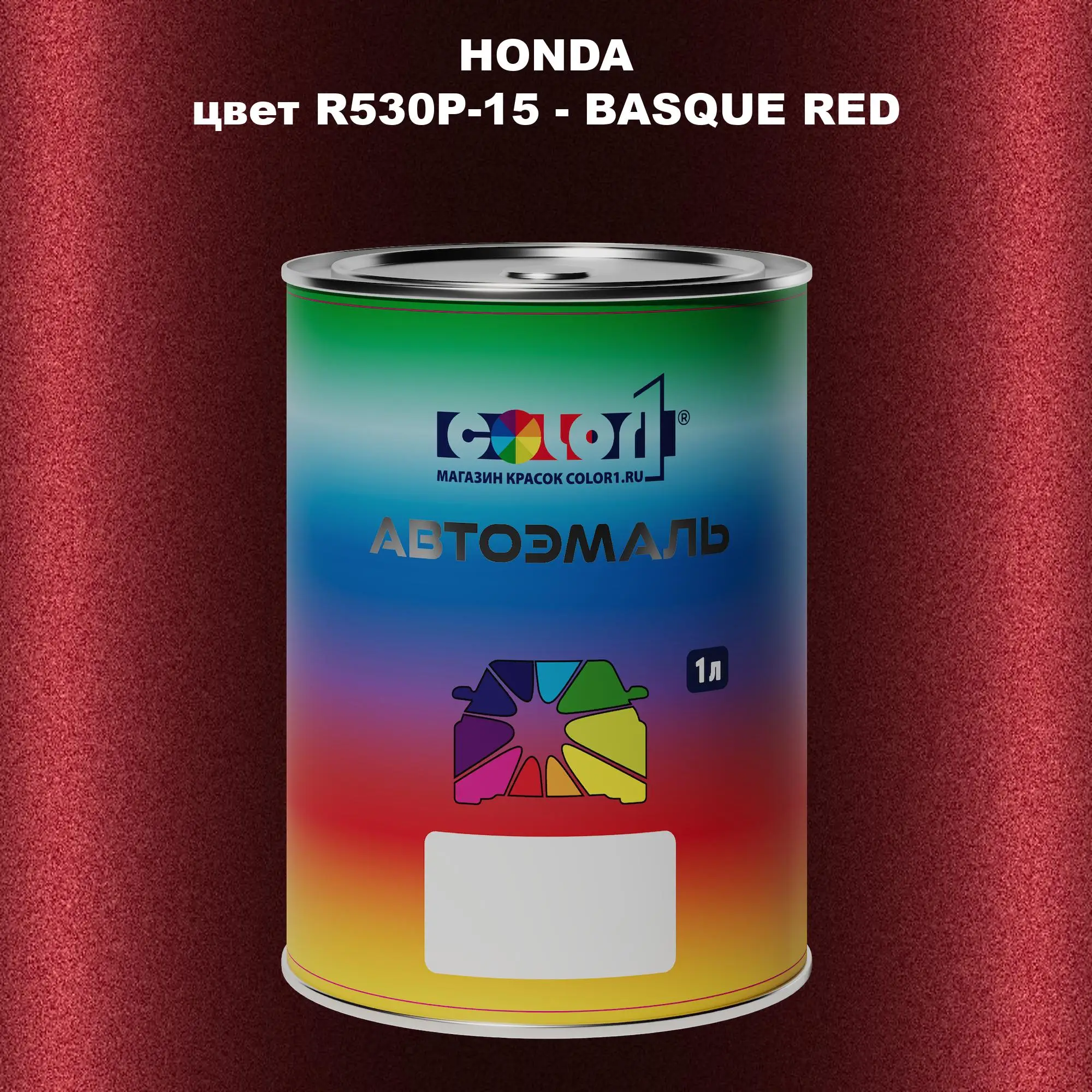 Автомобильная краска HONDA, цвет R530P-15 - BASQUE RED