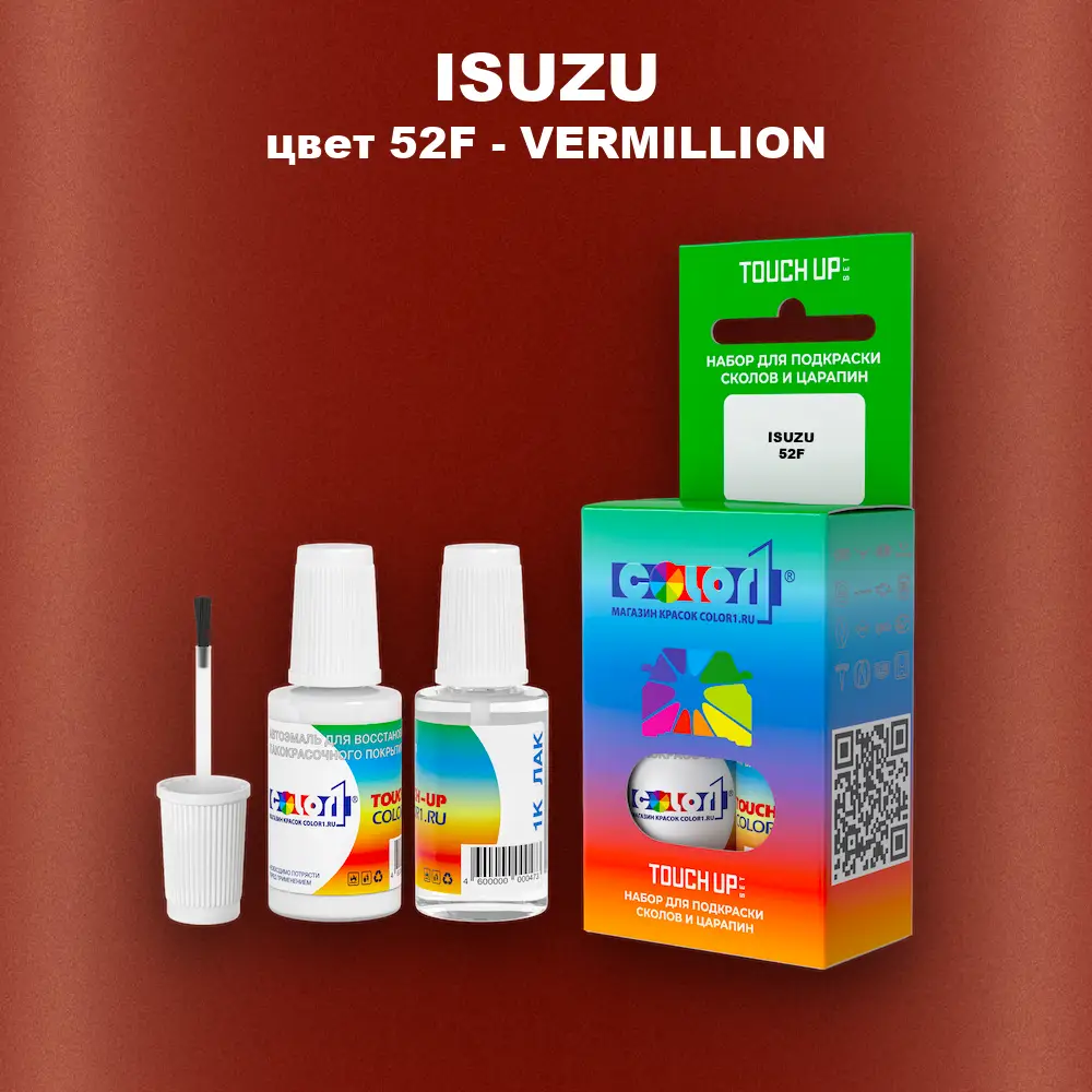 Краска для сколов во флаконе с кисточкой ISUZU, цвет 52F - VERMILLION