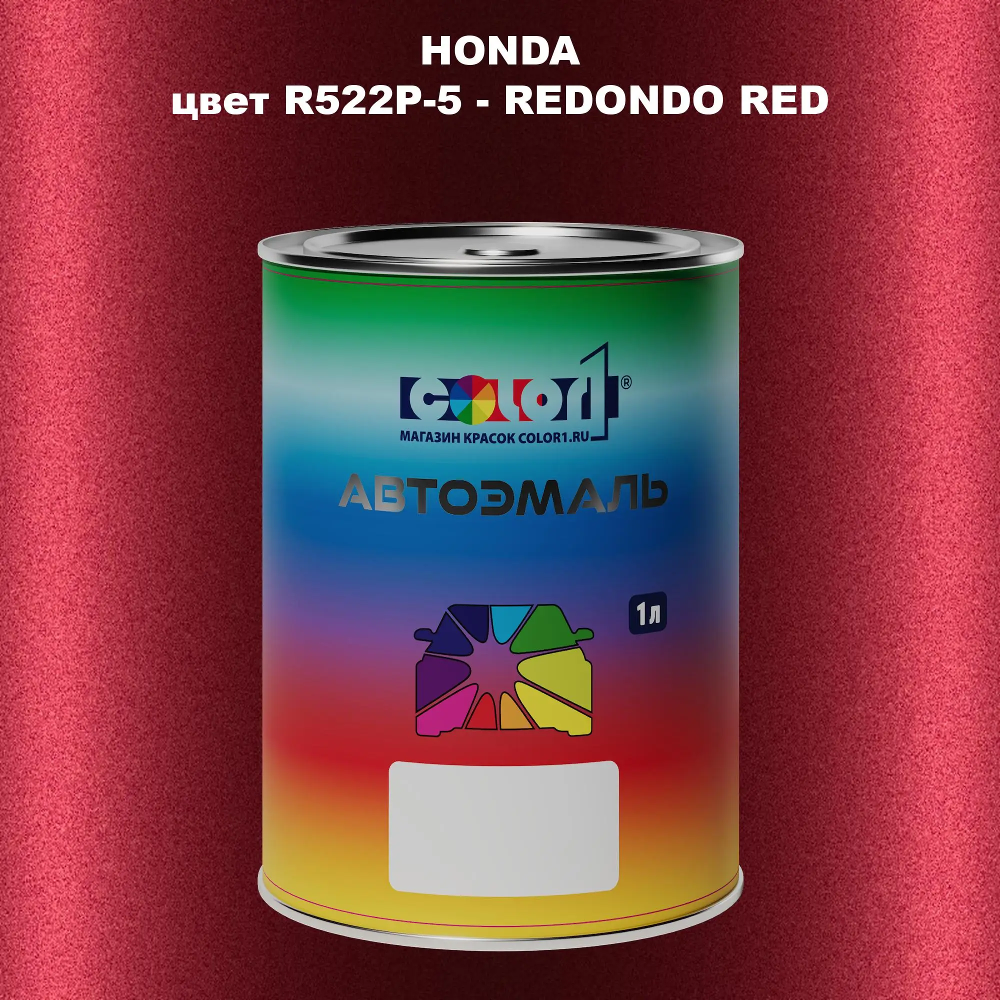 Автомобильная краска HONDA, цвет R522P-5 - REDONDO RED
