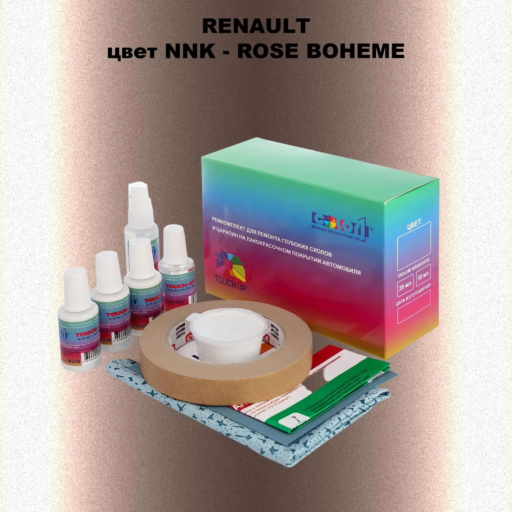Ремкомплект для ремонта глубоких сколов и царапин RENAULT, цвет NNK - ROSE BOHEME