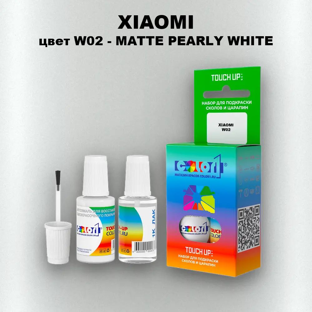 Краска для сколов во флаконе с кисточкой XIAOMI, цвет W02 - MATTE PEARLY WHITE