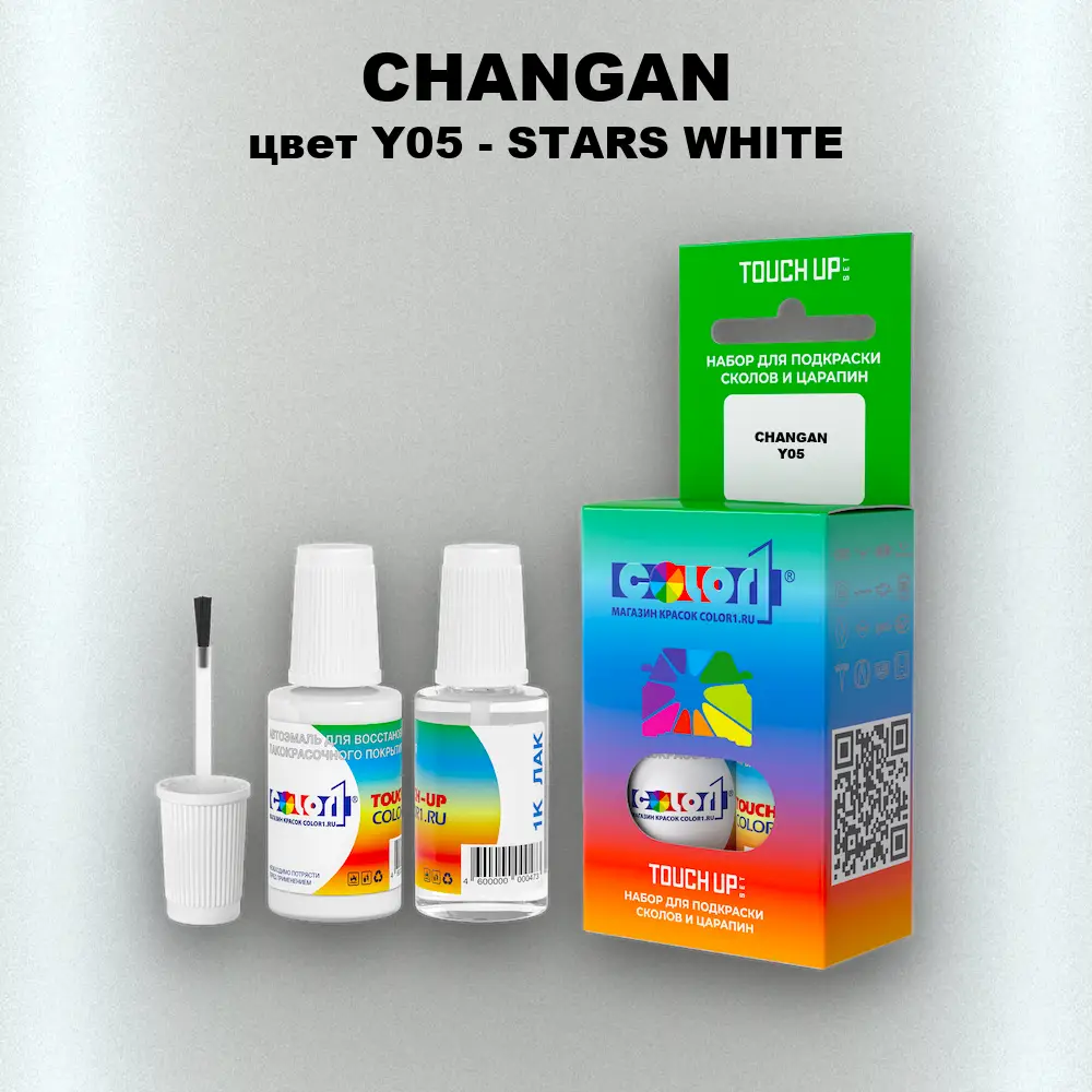 Краска для сколов во флаконе с кисточкой CHANGAN, цвет Y05 - STARS WHITE