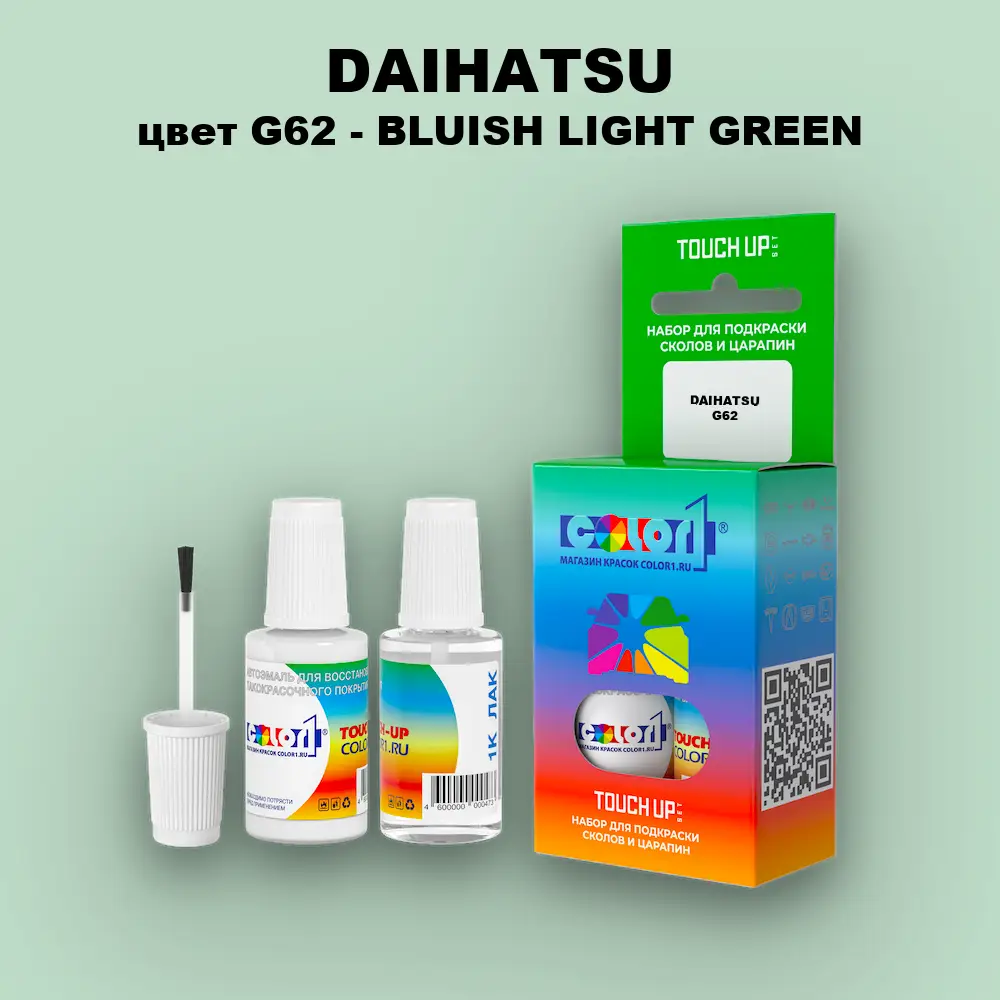 Краска для сколов во флаконе с кисточкой DAIHATSU, цвет G62 - BLUISH LIGHT GREEN