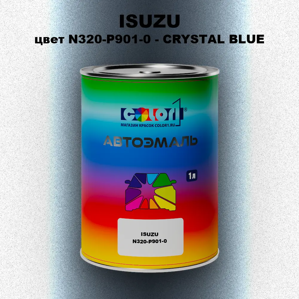 Автомобильная краска ISUZU, цвет N320-P901-0 - CRYSTAL BLUE