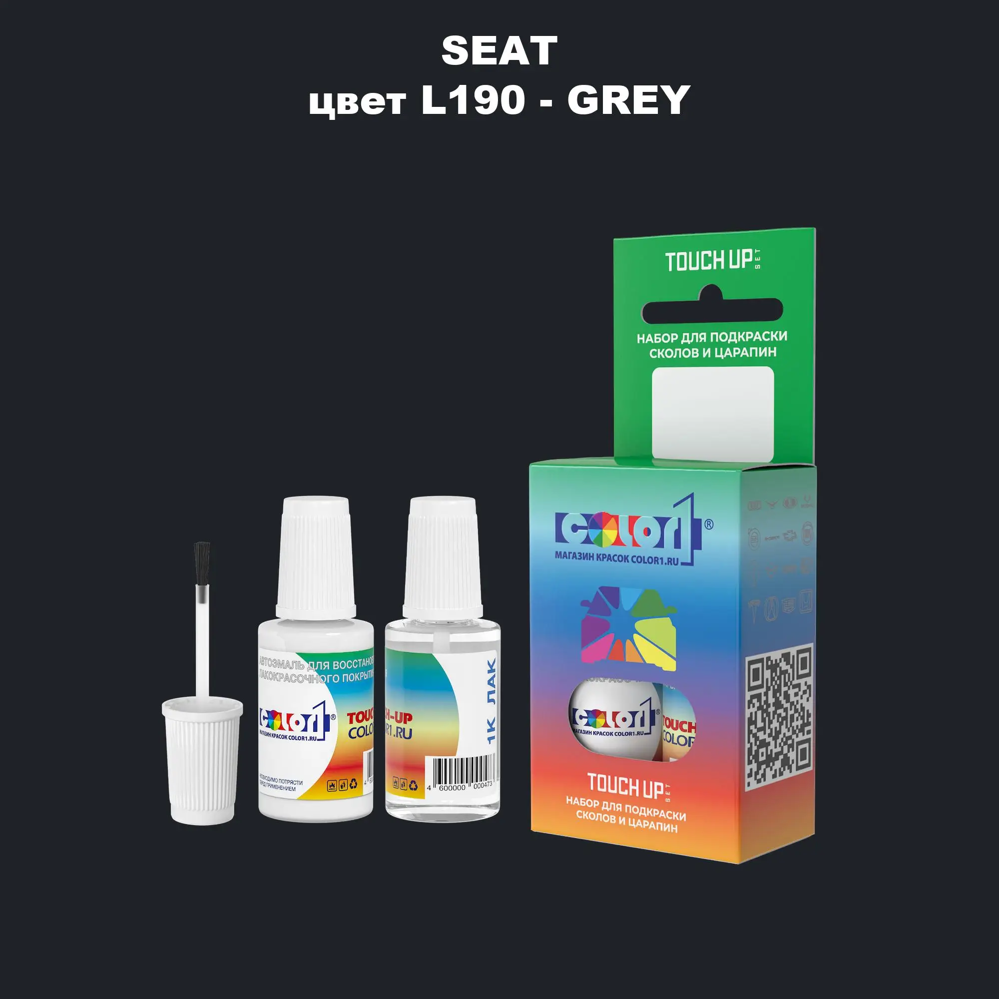Краска для сколов во флаконе с кисточкой SEAT, цвет L190 - GREY