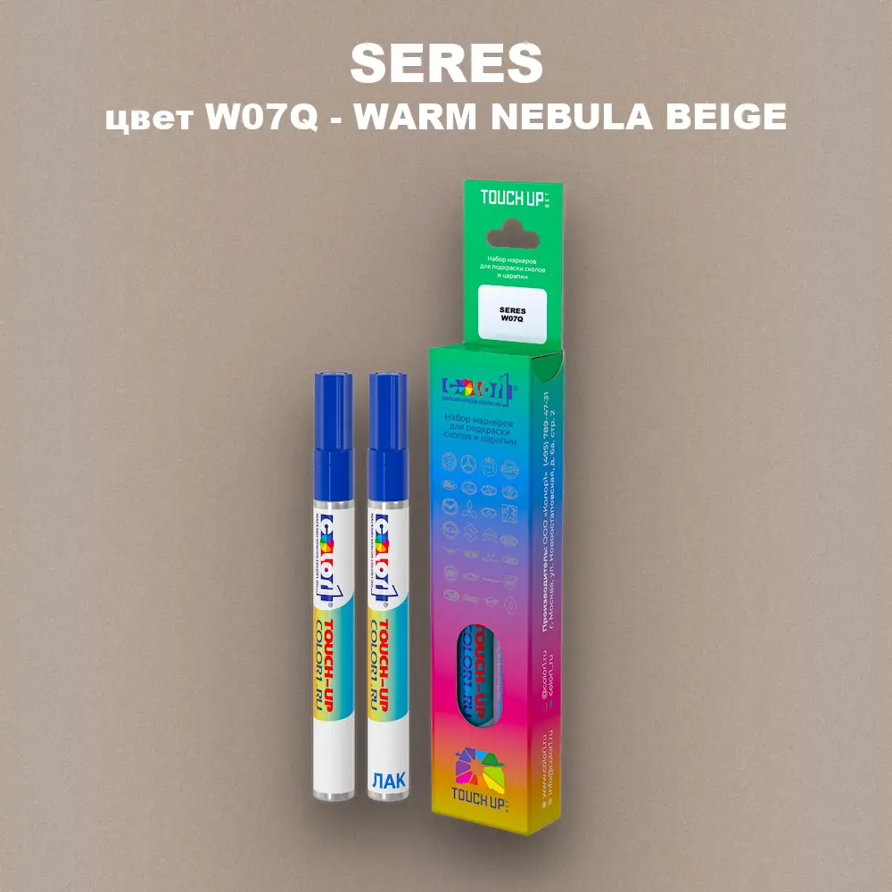 Маркер с краской SERES, цвет W07Q - WARM NEBULA BEIGE