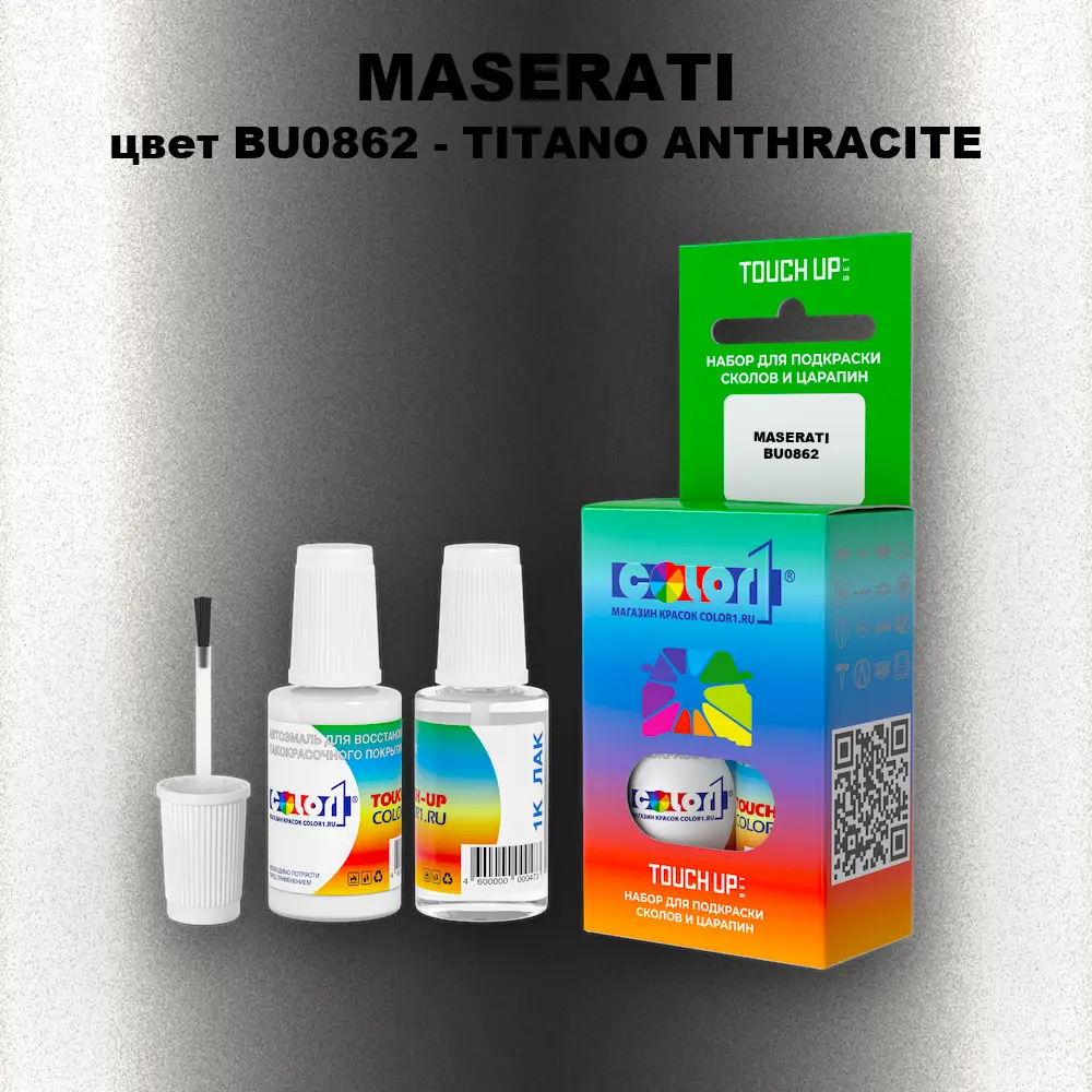 Краска для сколов во флаконе с кисточкой MASERATI, цвет BU0862 - TITANO ANTHRACITE