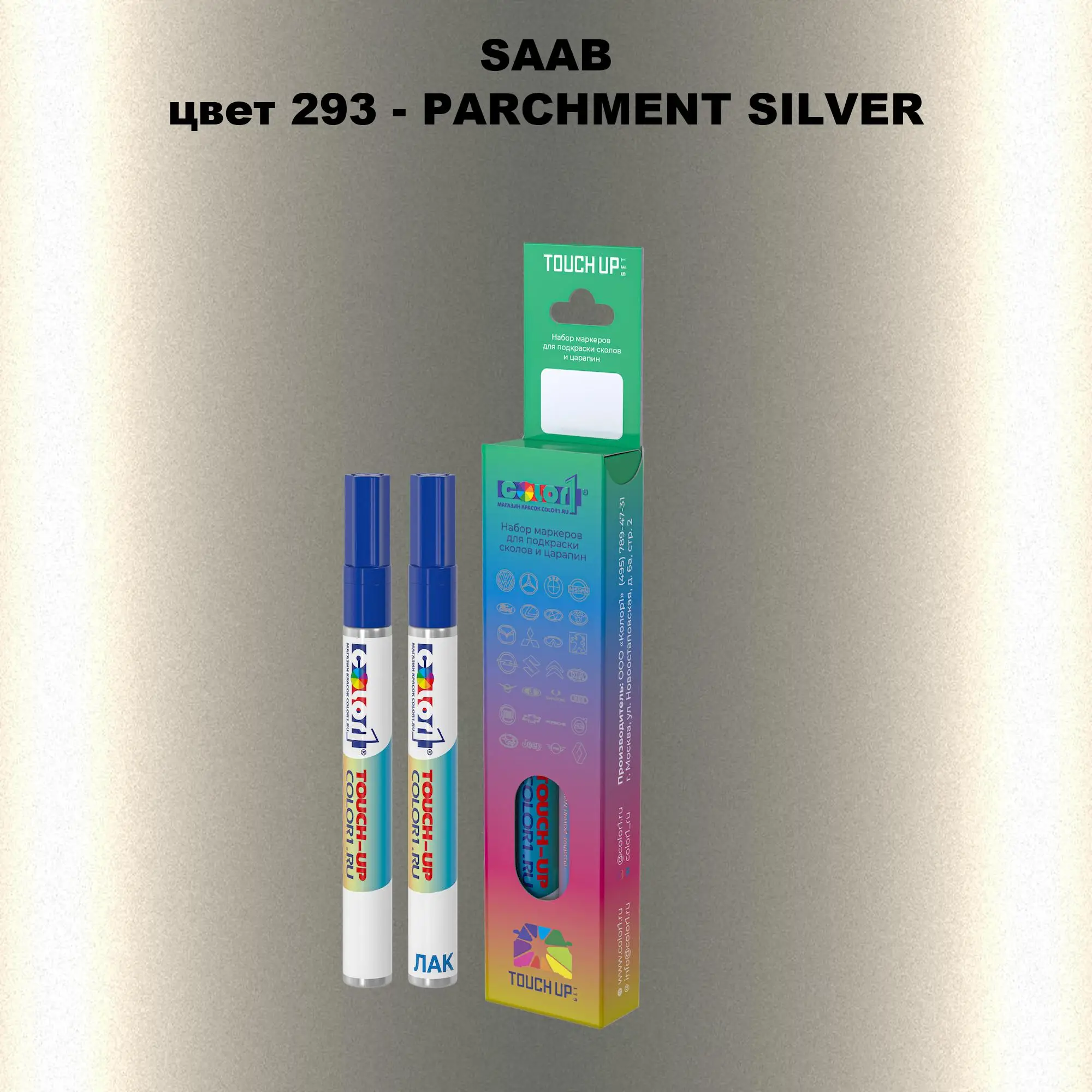 Карандаш-маркер с краской SAAB, цвет 293 - PARCHMENT SILVER
