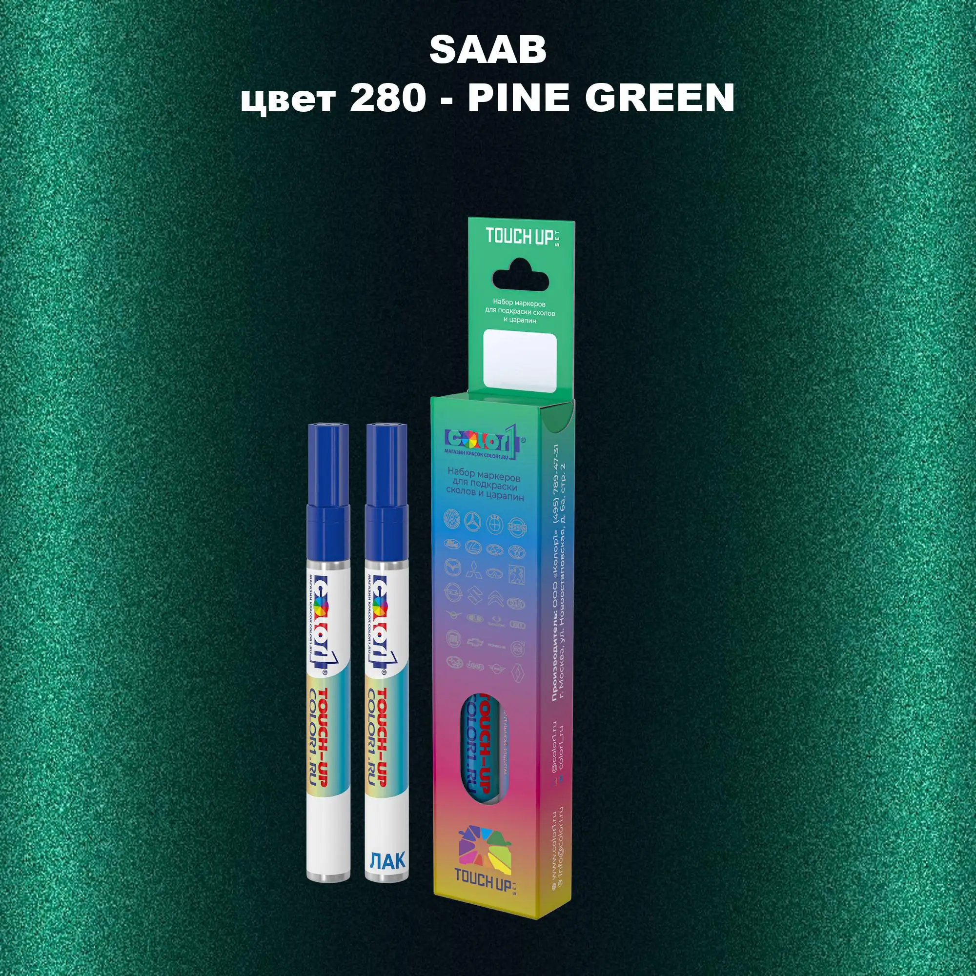 Карандаш-маркер с краской SAAB, цвет 280 - PINE GREEN