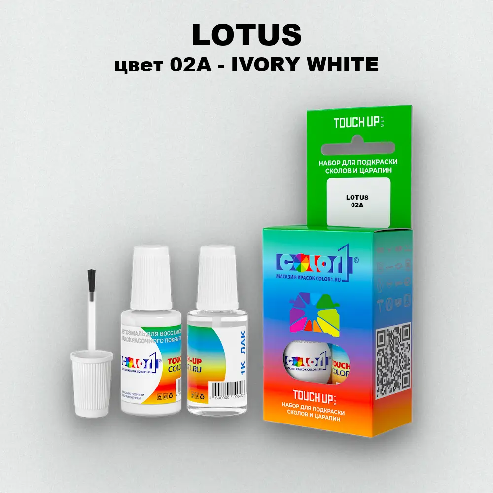 Краска для сколов во флаконе с кисточкой LOTUS, цвет 02A - IVORY WHITE