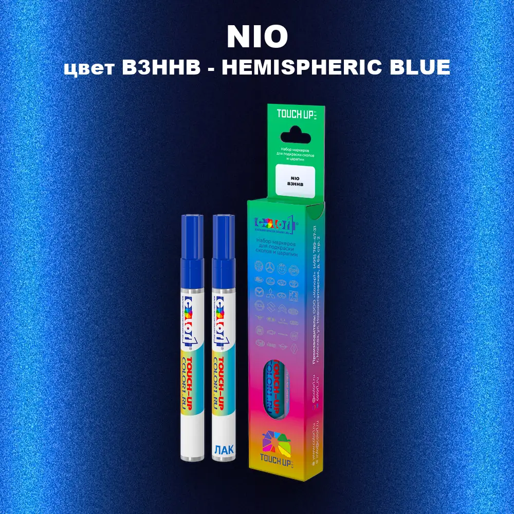 Маркер с краской NIO, цвет B3HHB - HEMISPHERIC BLUE