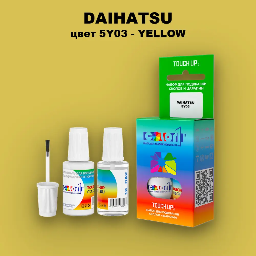 Краска для сколов во флаконе с кисточкой DAIHATSU, цвет 5Y03 - YELLOW