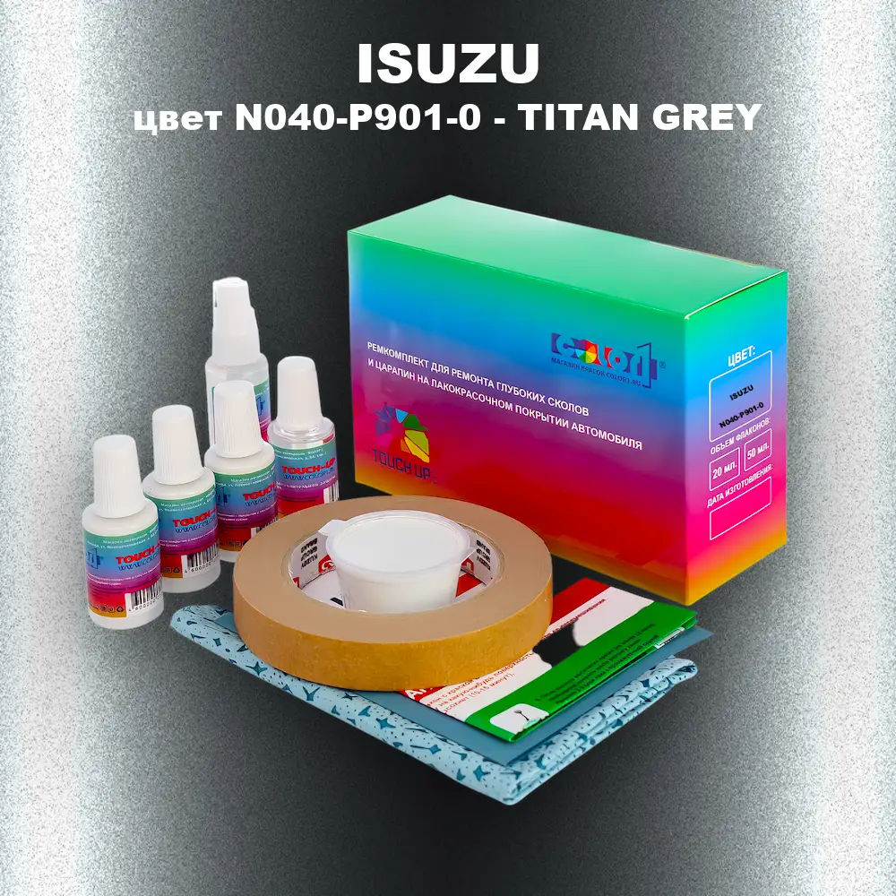 Ремкомплект для ремонта глубоких сколов и царапин ISUZU, цвет N040-P901-0 - TITAN GREY