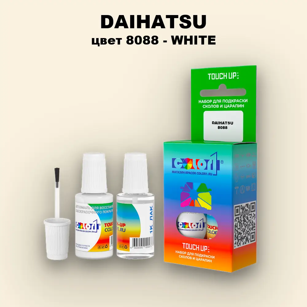 Краска для сколов во флаконе с кисточкой DAIHATSU, цвет 8088 - WHITE