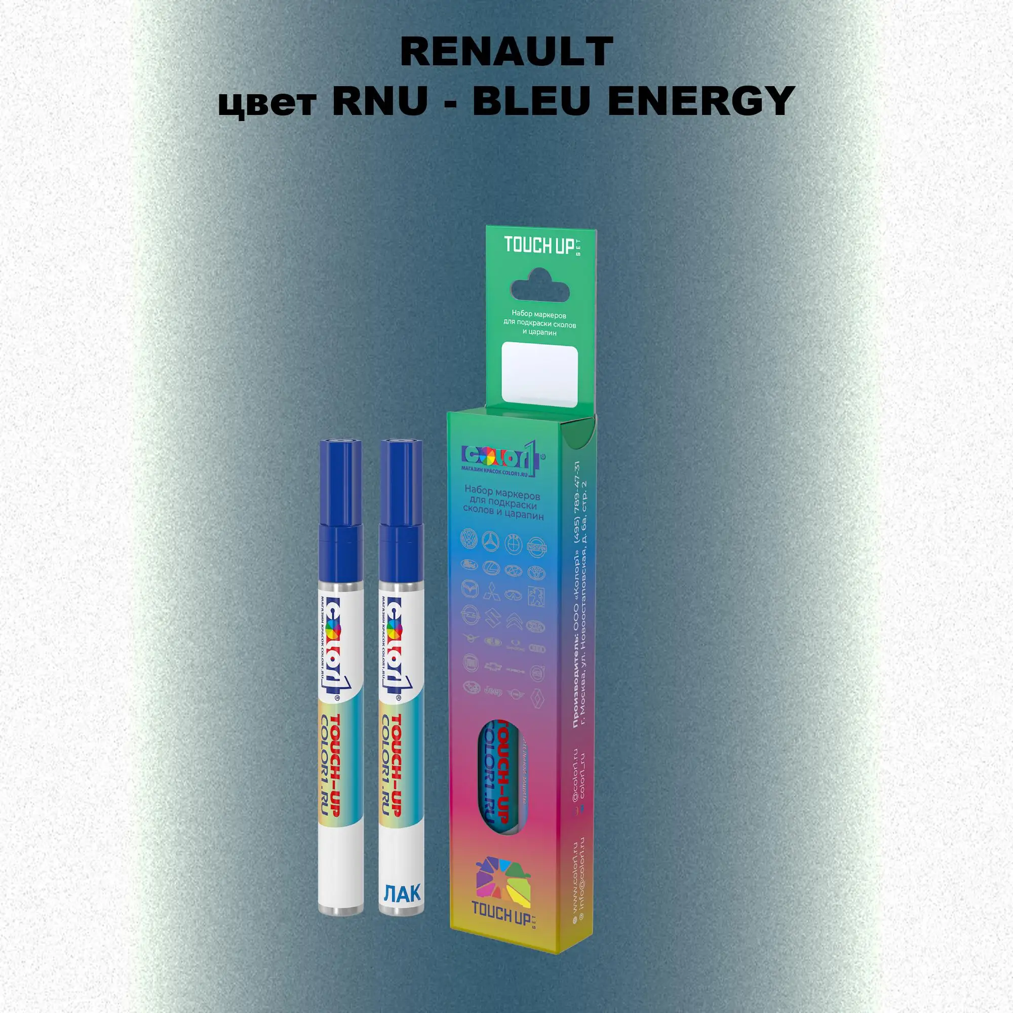 Карандаш-маркер с краской RENAULT, цвет RNU - BLEU ENERGY