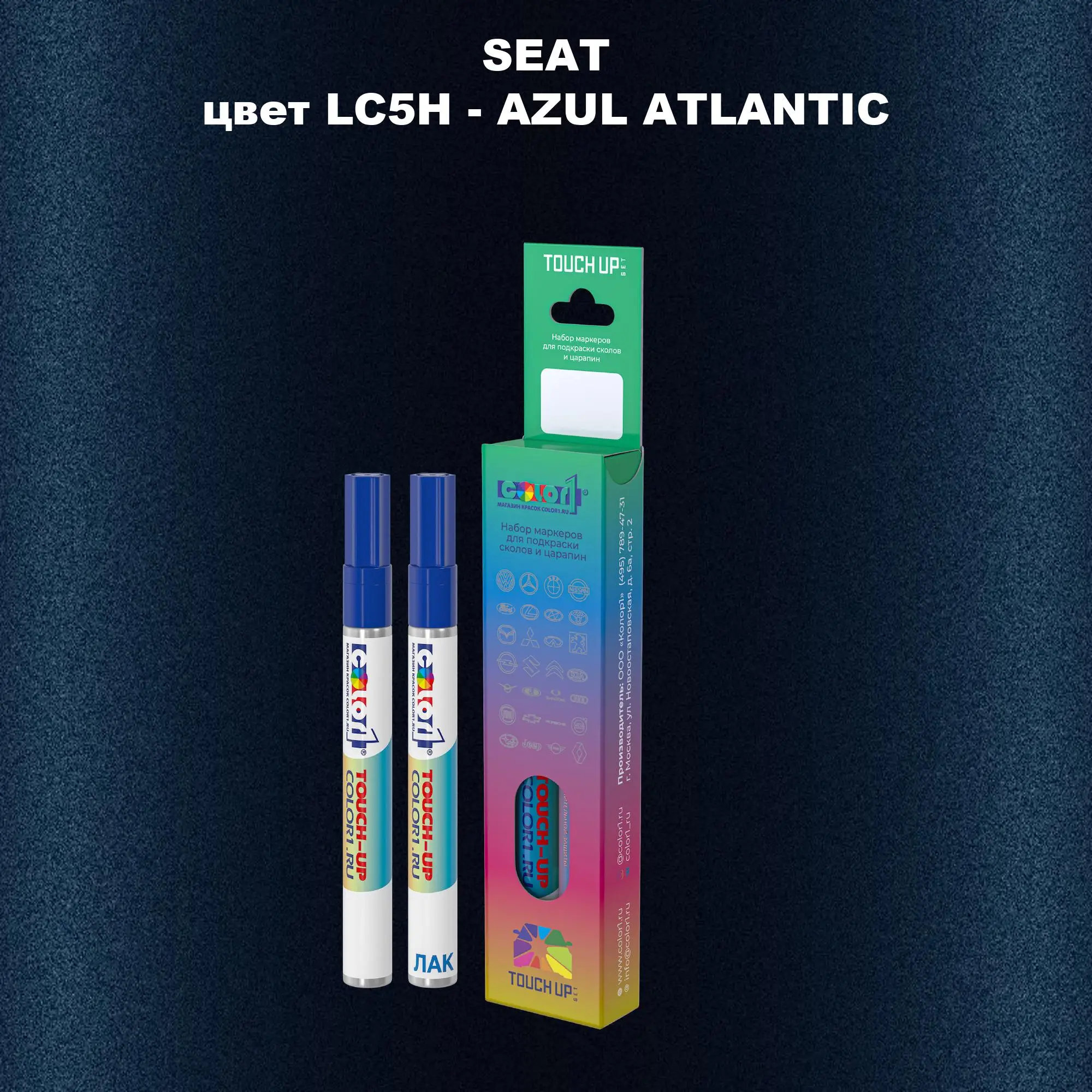 Карандаш-маркер с краской SEAT, цвет LC5H - AZUL ATLANTIC