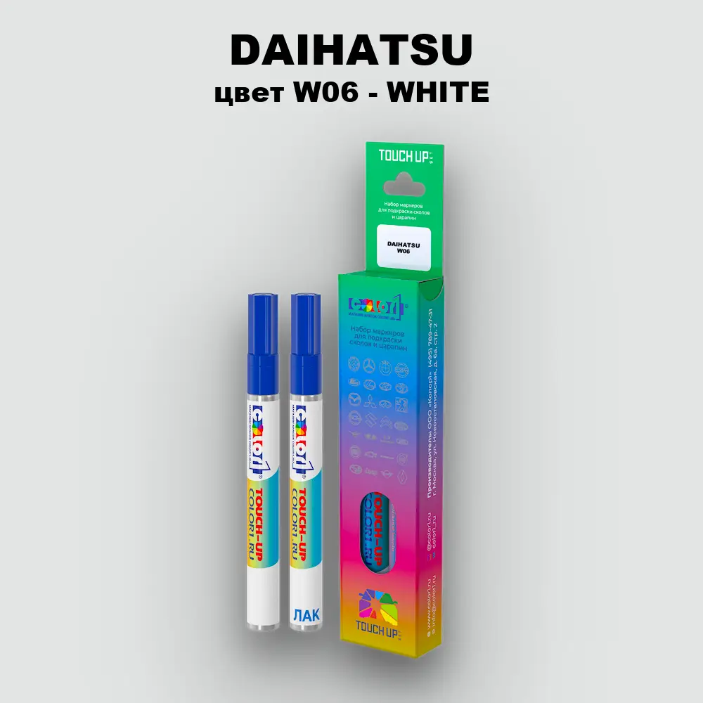 Маркер с краской DAIHATSU, цвет W06 - WHITE