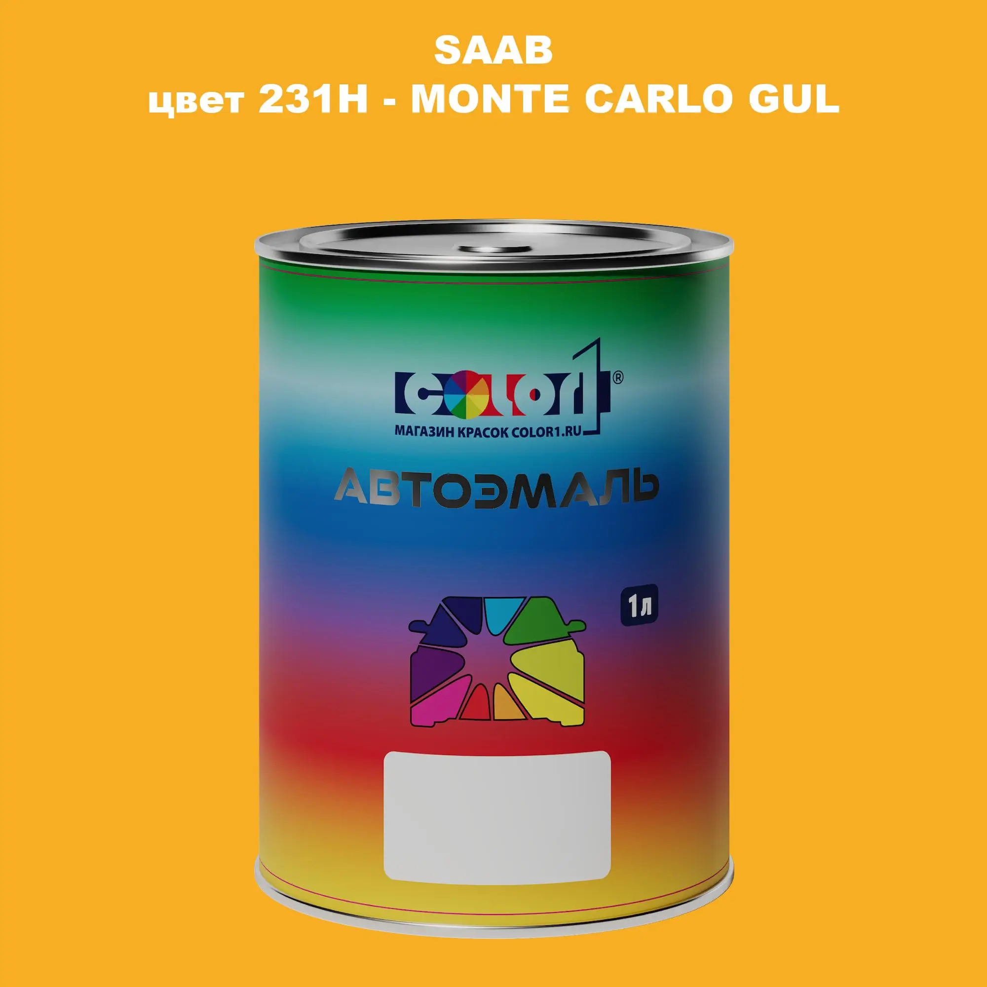 Автомобильная краска SAAB, цвет 231H - MONTE CARLO GUL