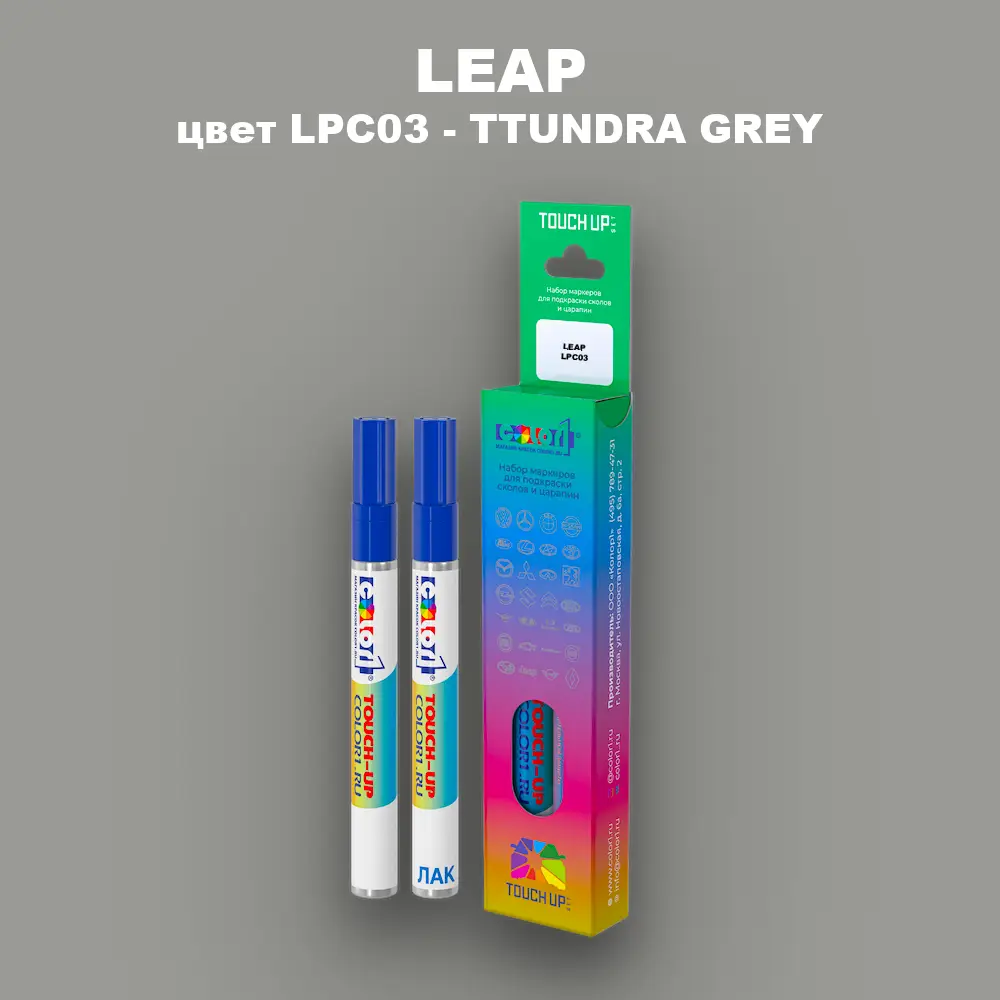 Маркер с краской LEAP, цвет LPC03 - TTUNDRA GREY