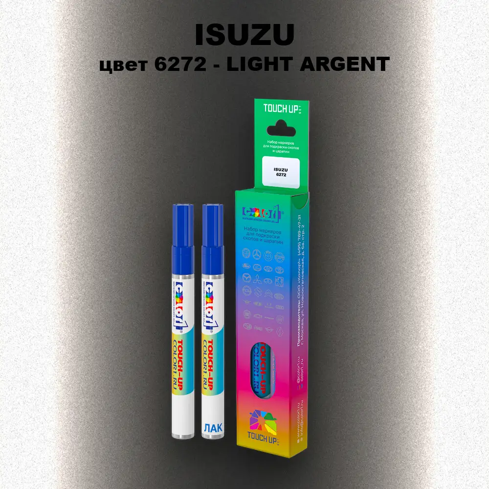 Маркер с краской ISUZU, цвет 6272 - LIGHT ARGENT