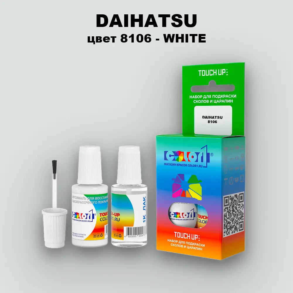 Краска для сколов во флаконе с кисточкой DAIHATSU, цвет 8106 - WHITE