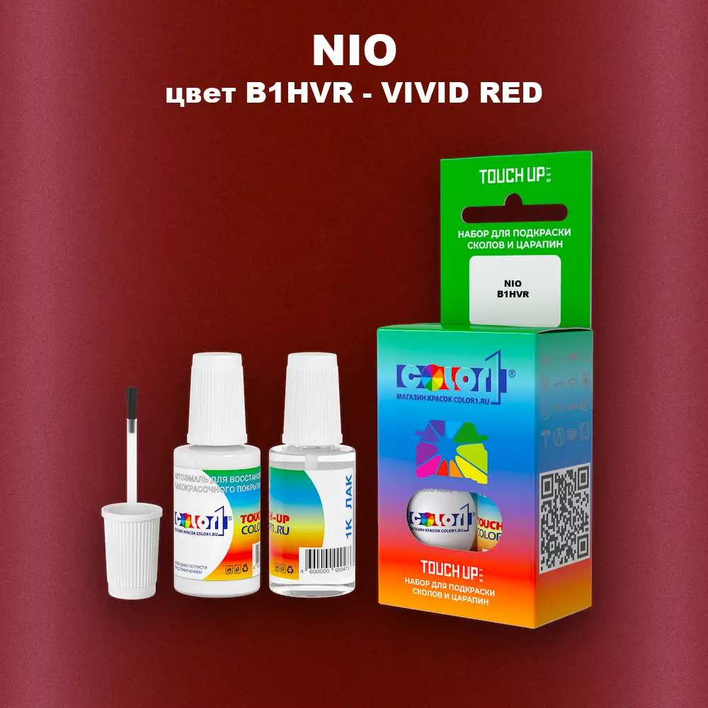 Краска для сколов во флаконе с кисточкой NIO, цвет B1HVR - VIVID RED