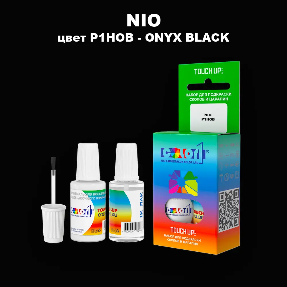 Краска для сколов во флаконе с кисточкой NIO, цвет P1HOB - ONYX BLACK