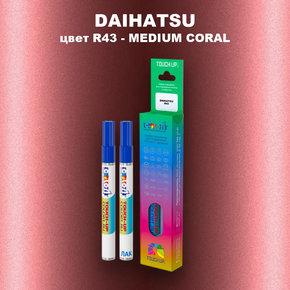 Маркер с краской DAIHATSU, цвет R43 - MEDIUM CORAL